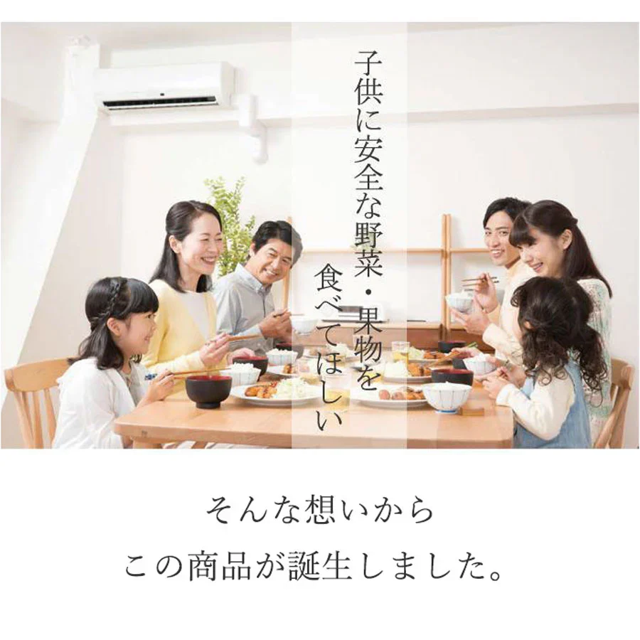 メナージュ 野菜・果物洗浄剤 JYO 80g 日本製 / 野菜 果物洗浄剤 天然由来 除菌野菜・果物洗浄剤 JYO 貝殻焼成カルシウム シリカ 除菌 鮮度保持 安心 安全 天然素材 日本製 ]
