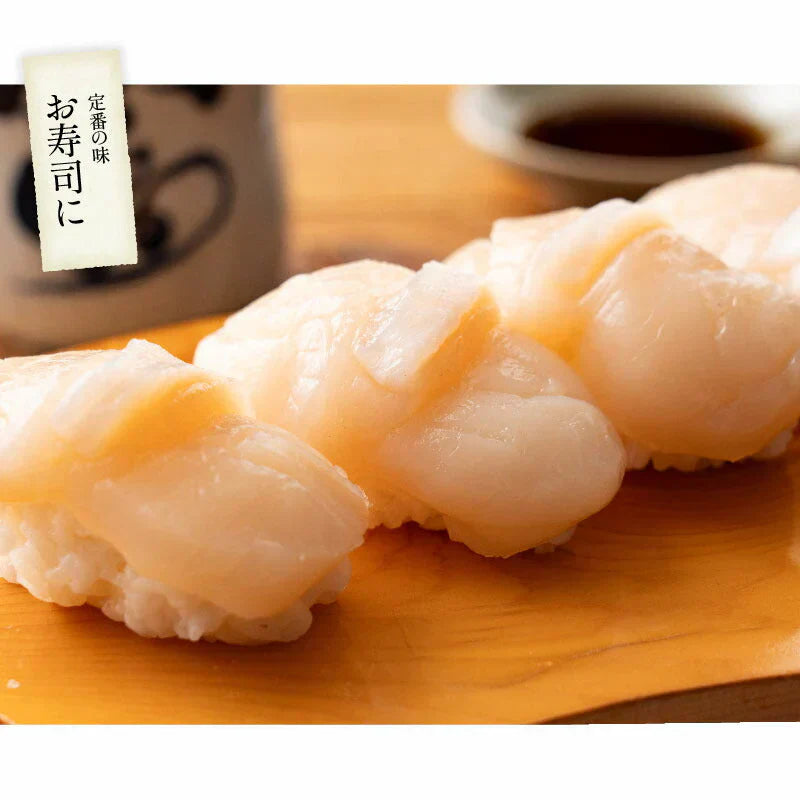 大粒サイズ厳選！ ホタテ 貝柱 500g 大粒 ほたて 帆立 正規品 冷凍ホタテ 肉厚 甘い ホタテ貝 ホタテ貝柱 冷凍 美味しい 1キロ 北海道 グルメ 海産物 海鮮 貝 お取り寄せグルメ 緊急支援品