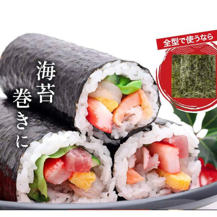 焼海苔 全型30枚 上級品 三重県 伊勢湾産