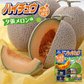 【北海道限定】森永製菓 ハイチュウ【夕張メロン味】5本入×1箱