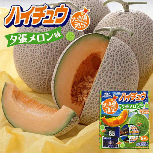 【北海道限定】森永製菓 ハイチュウ【夕張メロン味】5本入×1箱