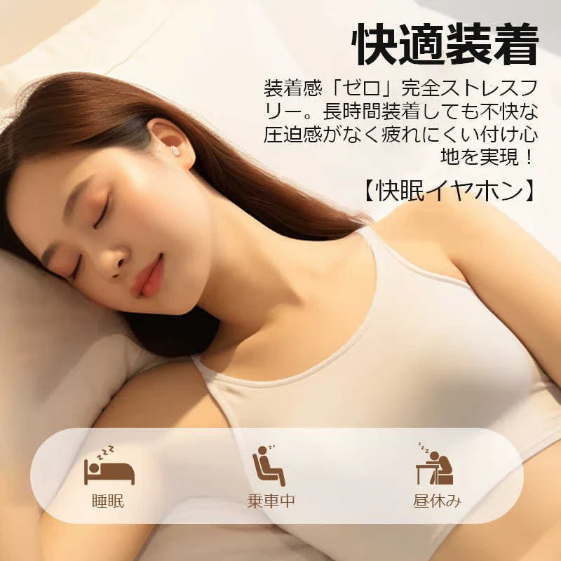 ワイヤレスイヤホン 超小型 超?量 Bluetooth 5.3 快適装着 人間工学 長時間無痛装着 4color ハンズフリー通話 マイク内蔵 音量調整 ワンボタン簡単操作 誕生日のプレゼント s108A(ブラック)