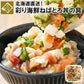 海鮮丼 冷凍 マグロ いくら ホタテ サーモン オクラ 長いも ねばねば 爆弾 海鮮 ギフト ３人前 海鮮セット ご飯のお供 珍味 おつまみ 父の日