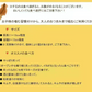 ＜国産するめ100g＞ あたりめ