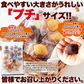 プチ フィナンシェ ＆ プチ チョコフィナンシェ 30個 2つの味が楽しめる♪しっとり美味しい!! ネコポス