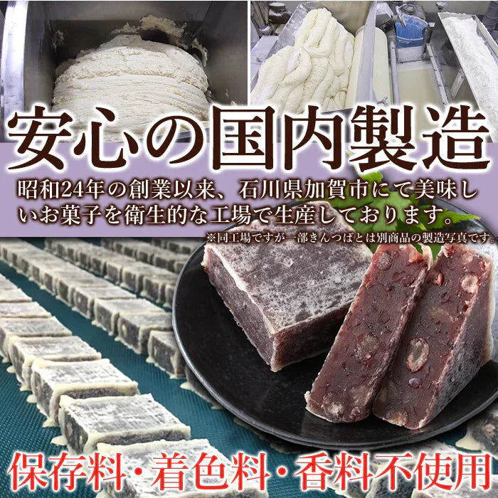 きんつば 9個 薄衣に甘さ控えめの 粒あん がたまらない!粒あんたっぷり! 常温便
