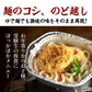 天ぷら一丁20食 天ぷらうどん 讃岐うどん 送料無料 （沖縄+1500円） ご当地セット 産直 一丁 福袋 天ぷら 食品 グルメ 食べ物 プレゼント ギフト ギフトセット お歳暮 御歳暮 歳暮