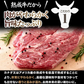 超ビッグ熟成牛！1ポンドステーキ！穀物肥育牛・肩ロースステーキ450g
