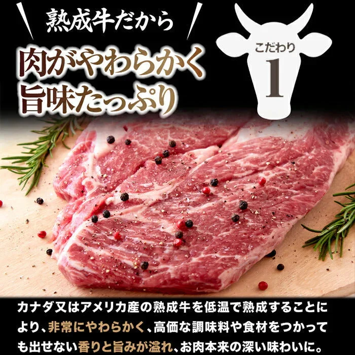超ビッグ熟成牛！1ポンドステーキ！穀物肥育牛・肩ロースステーキ450g