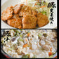はしっこ豚肉セット4kg
