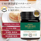 マヌカハニー UMF15+ [250g] MGO512～825 UMF協会認定【Taylor Pass ＆ マリリニュージーランド マヌカハニー】 生 はちみつ 非加熱 無添加 蜂蜜 モノフローラル 【送料無料】