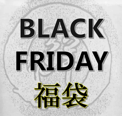 ブラックフライデー福袋🛍⚡️