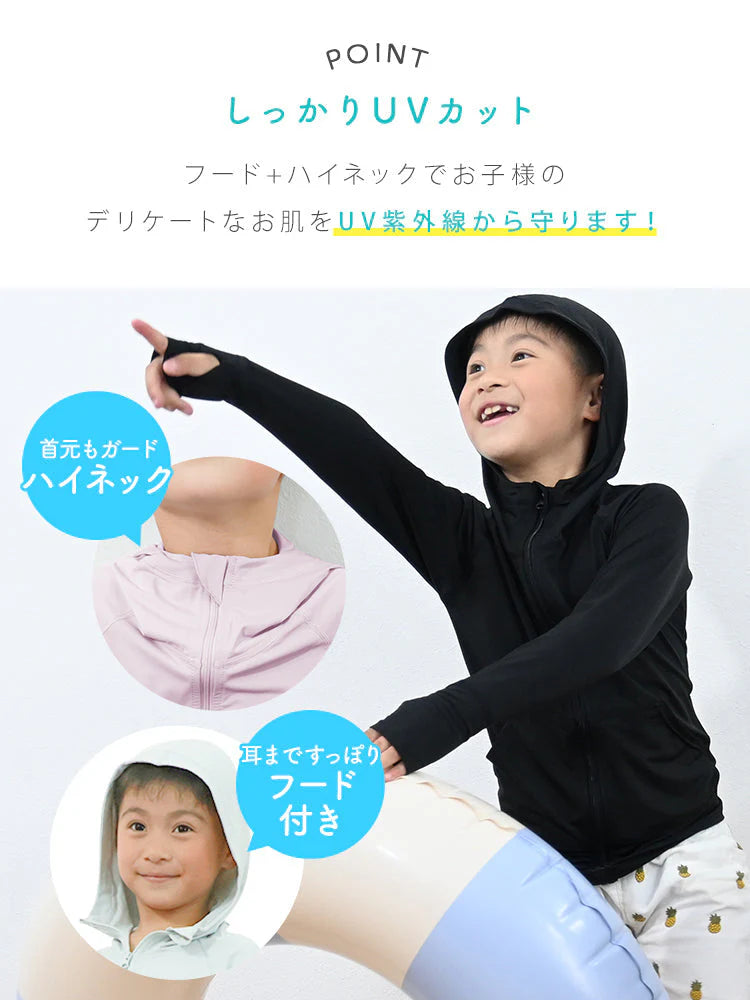 【150サイズ】【タイダイ×ピンク】UVカット パーカー キッズ ラッシュガード 女の子 男の子 接触冷感 UVカット率99％ uv 虫除け 子供 UPF50 ひんやり ジップアップ 日焼け止め 軽量 長袖 春 夏 秋 薄手 吸水速乾 羽織る 110 120 130 140 150 アウトドア キャンプ 海