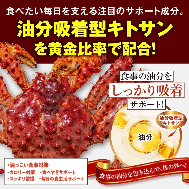 【リニューアル】『スラッと美スリムリミットダイエット（単品）』ダイエット サポート サプリメント カロリーカット キトサン ギムネマ サラシア サプリ 健康食品 脂質 糖質制限 スラット美スリムリミットダイエット