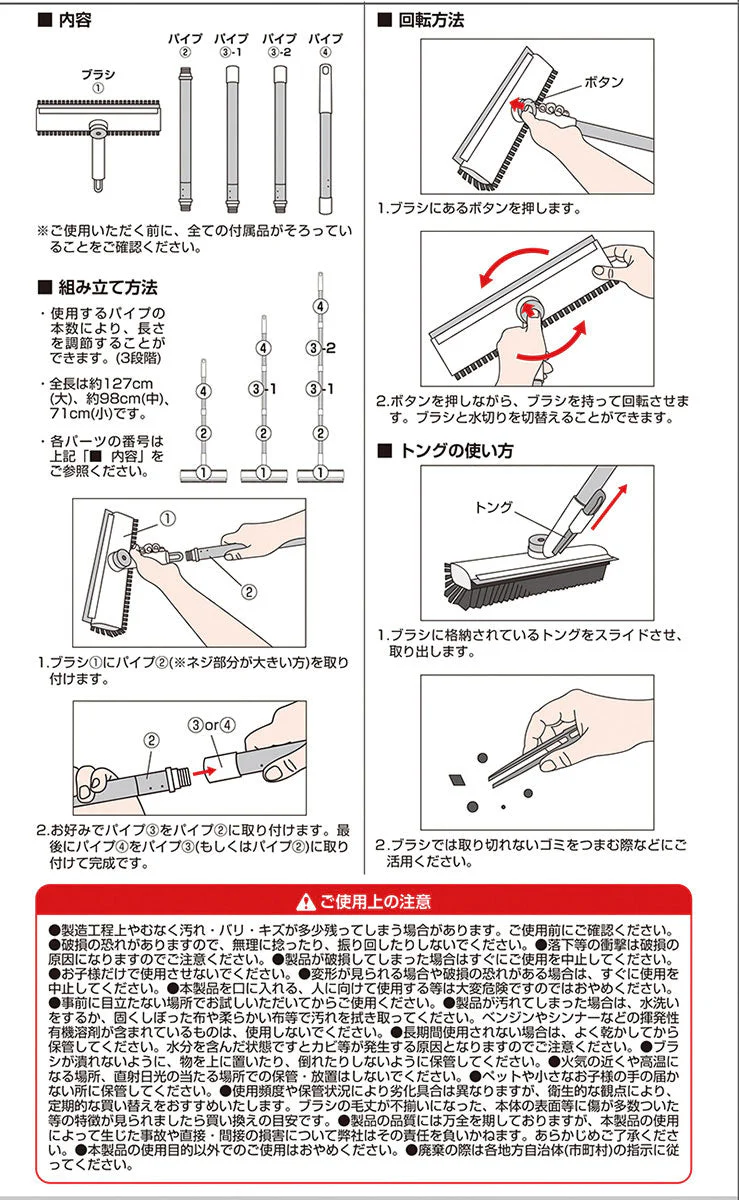 デッキブラシ 水切り 2WAY ベランダ 玄関 掃除グッズ / 2WAY回転デッキブラシ カドフィット