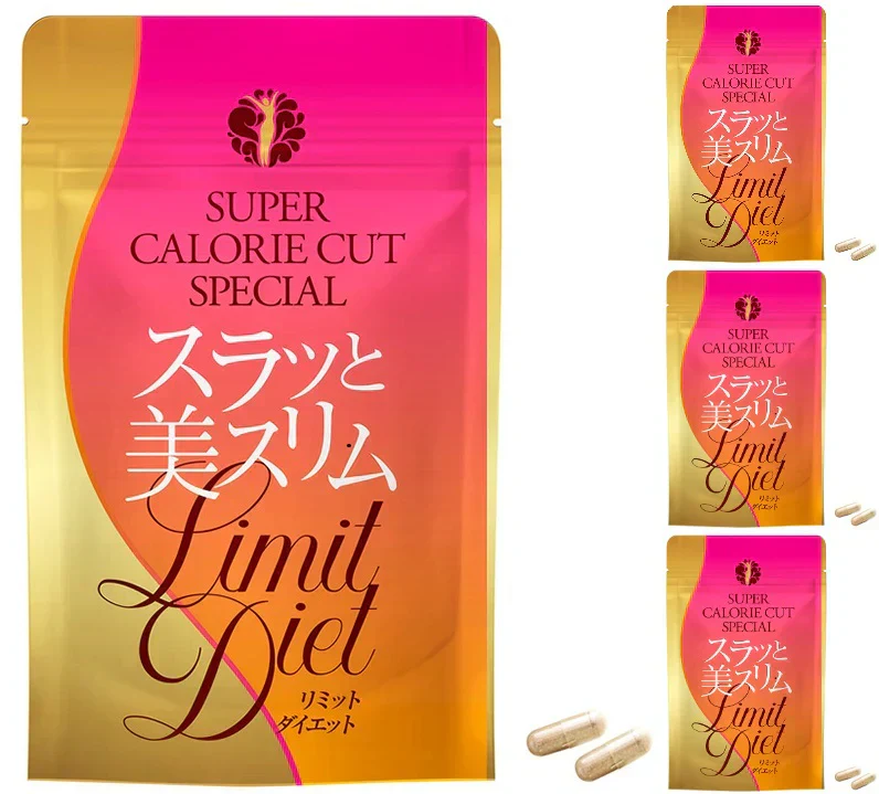 4個セット ダイエットサプリ 送料無料 スラッと美スリムリミットダイエット サプリメント ダイエット サプリ キトサン チートディ ギムネマ サラシア 40粒入×4袋 80日分 チートデー 男性 女性 運動 糖質トレーニング 筋肉