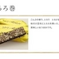 [昆布のおつまみお試し5袋セットA] とろろ巻き 味きらり  磯の木　 おやつ昆布 / 送料無料 グルメ食品 昆布源蔵屋 お試しA