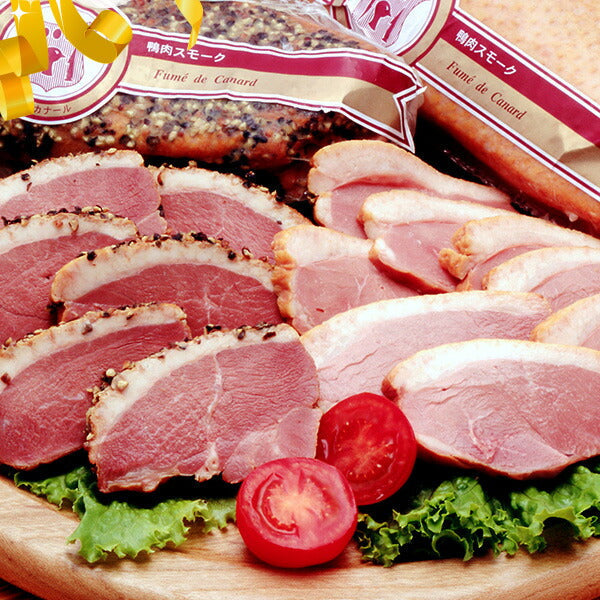 青森県名産品 バルバリー種　青森県産鴨ローススモークセット（ノーマル約250g、ブラックペッパー約250g）【お届け不可地域：沖縄・離島】