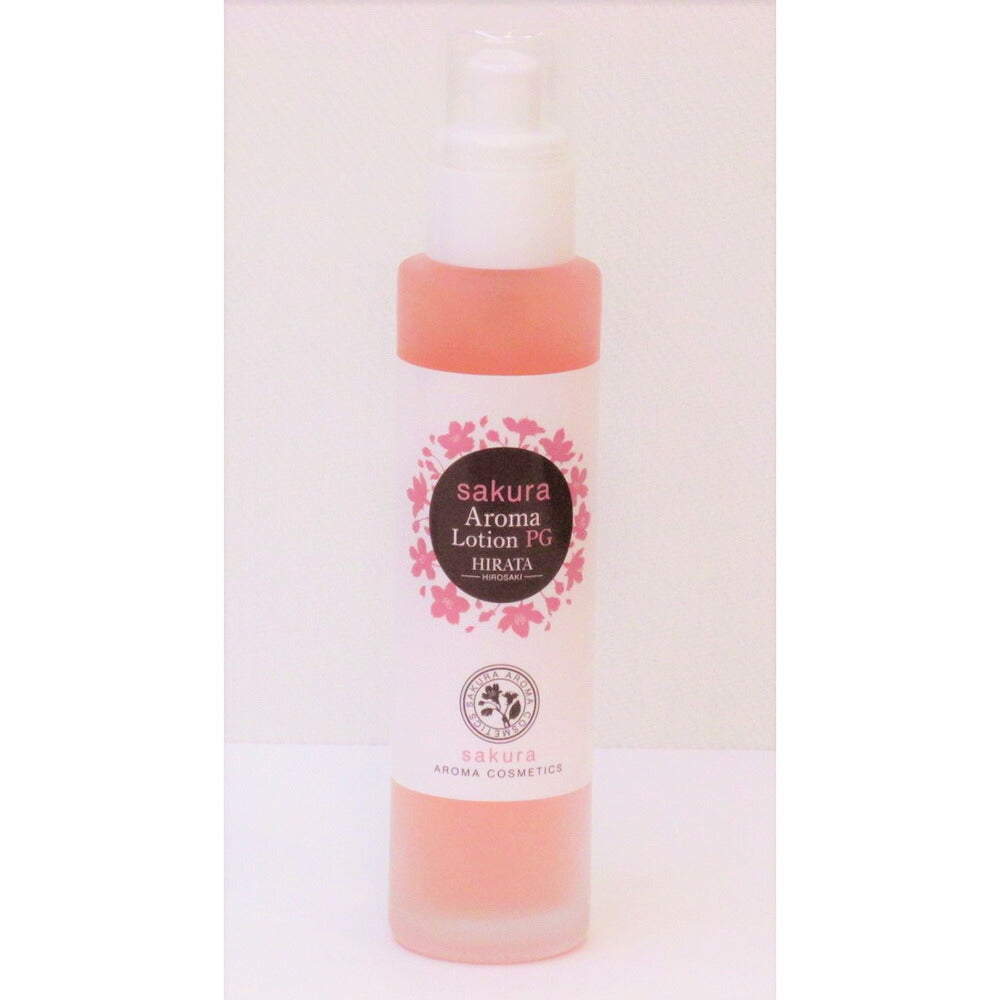 青森県名産品 スキンケア　桜アロマローションPG １２０ｍｌ