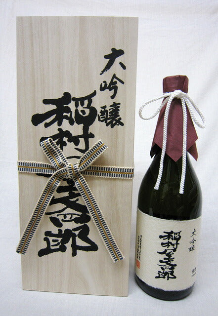 青森県地酒　菊乃井 大吟醸稲村屋文四郎 720ｍｌ