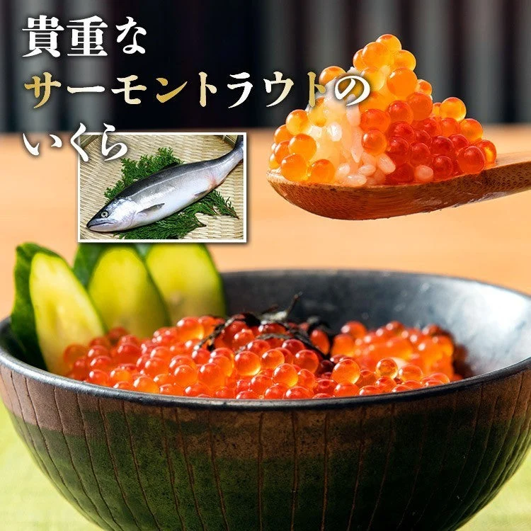 いくら 醤油漬け 250g×4パック 計1kg 粒は小さいけど味は抜群！ サーモン トラウト イクラ 丼 軍艦 手巻き寿司 ちらし寿司 送料無料 冷凍便 お取り寄せグルメ 食品 ギフト