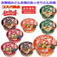 【新発売】 日清どん兵衛 あっさりシーズ 12食 きざみ揚げ 揚げ玉 肉だし 旨辛チゲうどん