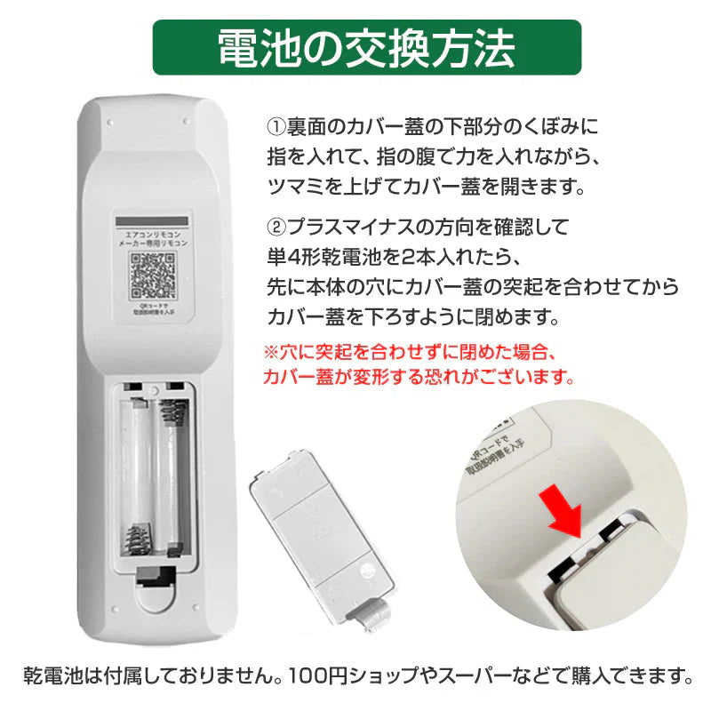 リモコンスタンド付属 東芝 エアコン リモコン 日本語表示 TOSHIBA 大清快 設定不要 互換 0.5度調節可 大画面 バックライト 自動運転タイマー 日本語説明書付き
