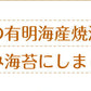 【2個セット】日本橋いなば園 有明海産 きざみ海苔 40g ネコポス メール便送料無料 刻み海苔 ギフト きざみ海苔 きざみのり 寿司 弁当 トッピング 食品 乾物 茶匠庵 葉酸 タウリン