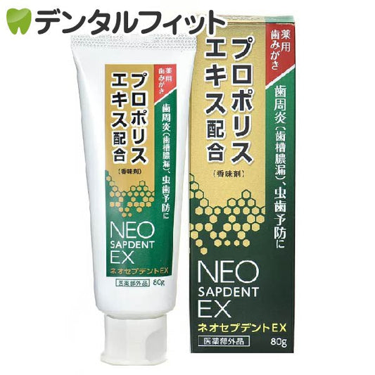 森川健康堂 ネオセプデントEX 1本(80g)【メール便送料無料】
