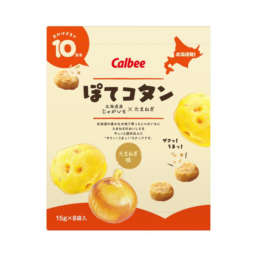ぽてコタン 15g×8袋入 カルビー・ポテト 北海道　じゃがポックル　お土産　ギフト