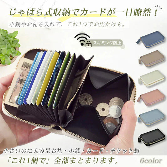 ミニ財布 「ブラック」 お札折らない レディース メンズ 本革 二つ折り レザー カードケース 小銭入れ コインケース フラグメントケース プレゼント sg169-bk