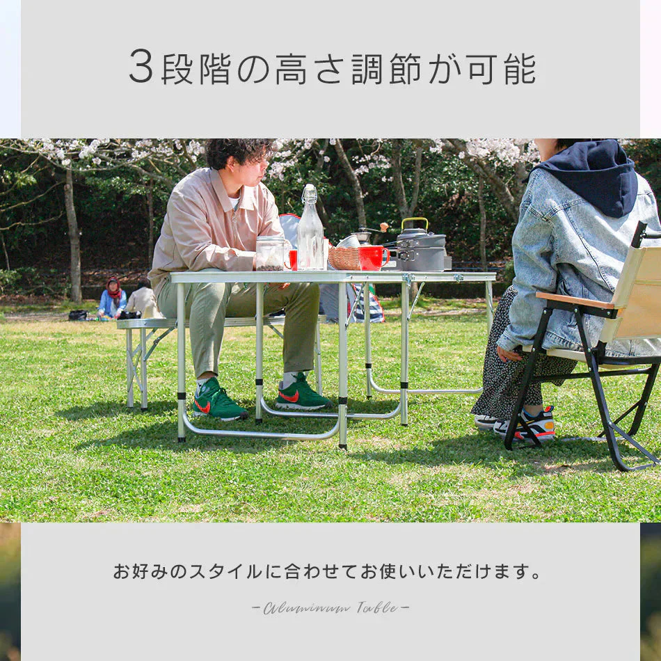 【60×180㎝】【ウッドグレー】アウトドア テーブル 折りたたみ テーブル レジャーテーブル ピクニックテーブル アウトドアテーブル 幅180cm 軽量 アルミ 折りたたみテーブル 高さ調節 お花見 キャンプ バーベキュー BBQ キャンプ用品