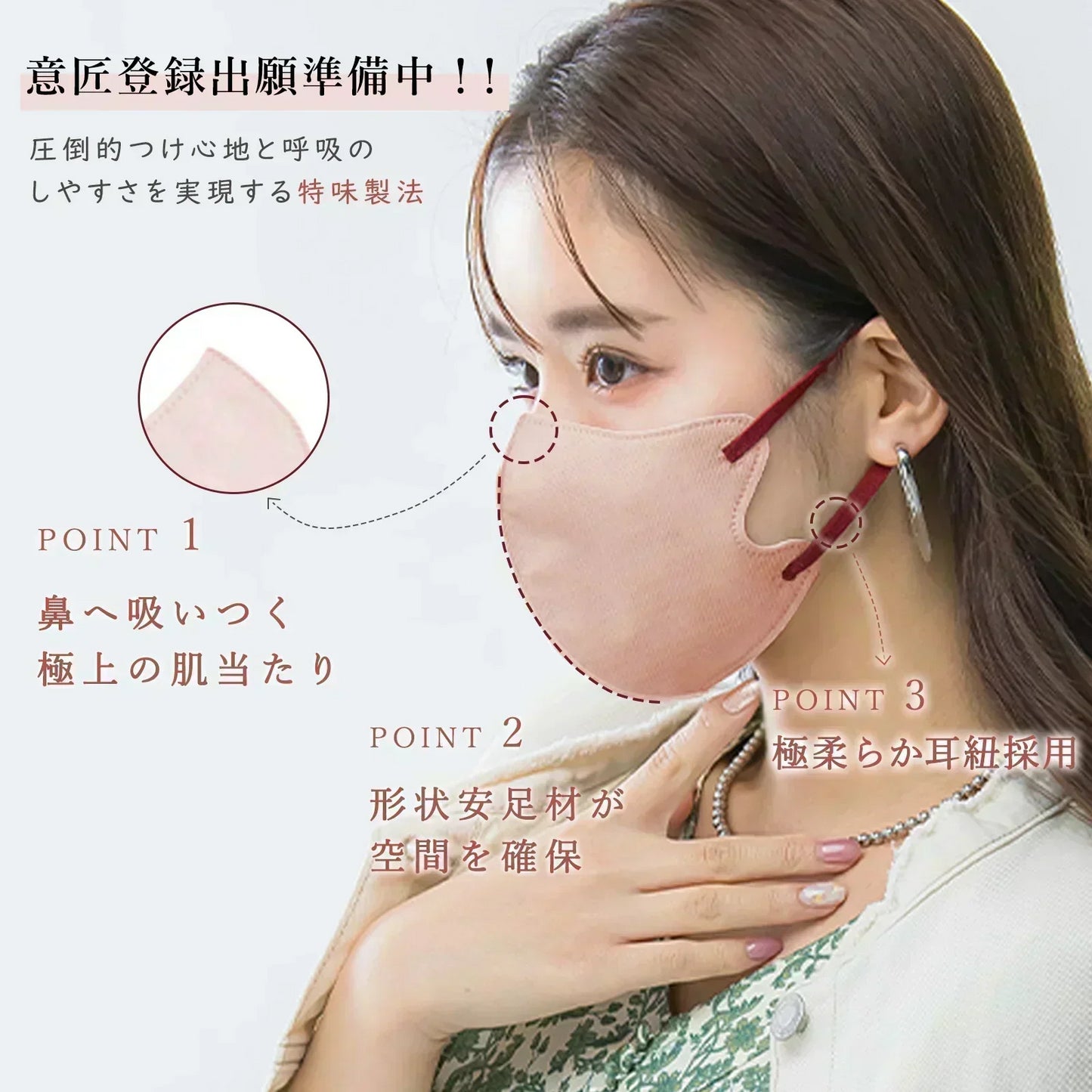 2025敏感肌向けマスク・通気性改良済3Dマスク【アイボリー】 60枚(10枚×6パック)  小顔マスク ３Dマスク 不織布 立体 マスク 立体マスク 不織布マスク バイカラーマスク 血色マスク マスク カラーマスク くちばしマスク 耳が痛くならない 高通気 血色マスク メイクが付きにくい 3d 丸顔マスク 乾燥肌