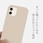 【 iPhone12/12Pro   アイボリー 】 iPhone ケース スマホ ケース シリコン iPhoneケース スマホケース  スマホ カバー 携帯 携帯カバー シリコンケース