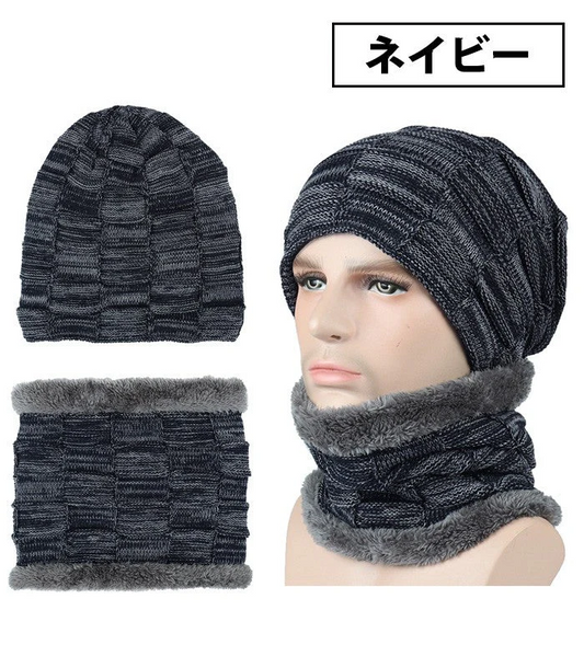 【ネイビー】【予約商品・発送時期は商品説明に記載】ニット帽 ネックウォーマー メンズ レディース スヌード 2点 セット 秋冬 黒 男女兼用 ニット帽子 ニットキャップ マフラー 防寒 マスク おしゃれ 送料無料 ギフト プレゼント