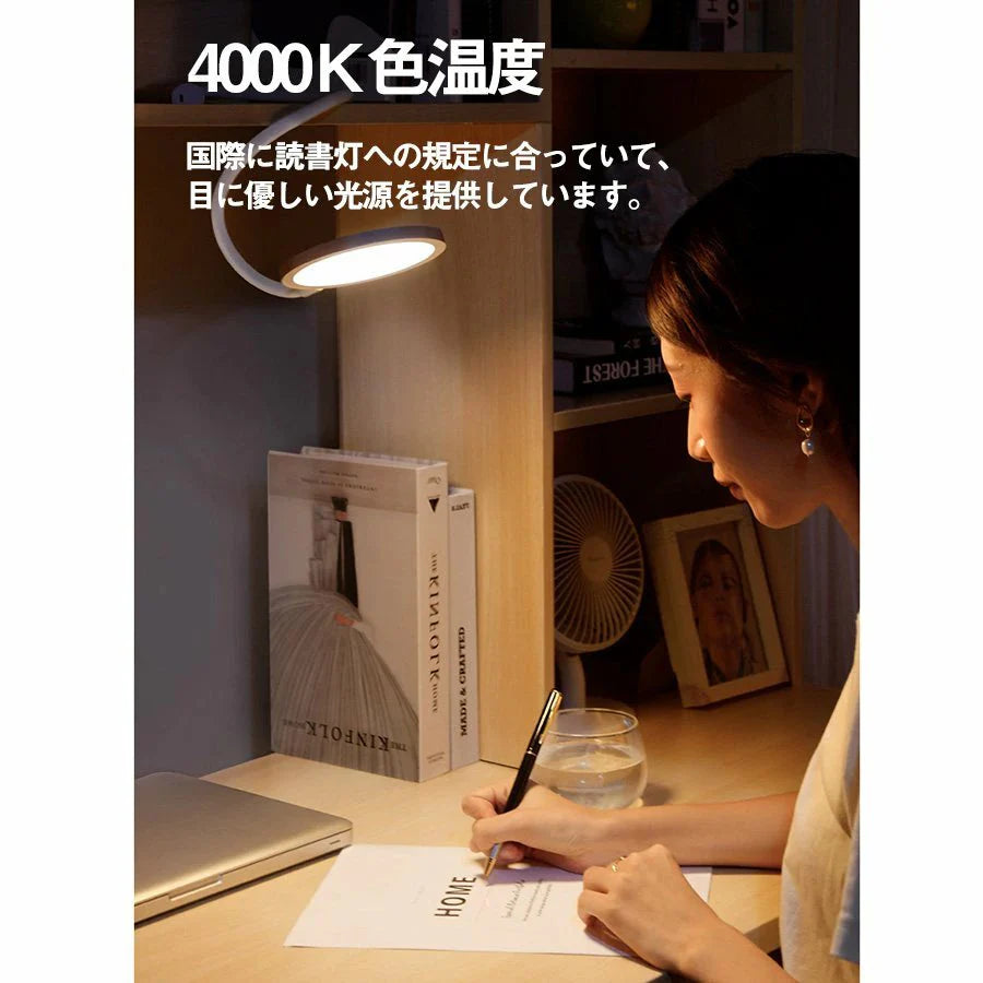 LEDデスクライト 明るい おしゃれ Baseus卓上スタンド角度自由調整　無段階調光　目に優しい 勉強机 学習机 読書灯 電気スタンド スマホ充電 w036