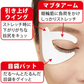 シワ・たるみは表情筋の衰えから【眼輪筋トレメイカー】アイケア用品 1日3分！超簡単エクササイズで目元スッキリ！目の弛みや目尻のシワが気になる方に 眼輪筋 ストレッチ 表情筋 まぶた 目尻 目元 目袋 マッサージ 表情筋トレーニング エクササイズ 筋トレ アイトレーニング まぶた 目尻 目元 目袋 マッサージ 表情筋トレーニング エクササイズ 筋トレ アイトレーニング 眼輪筋エクササイズ グッズ おすすめ 通販 人気