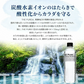 国産 天然水【ラベルレス】【1ケース】THE PURE ザ ピュア 北アルプスの天然水 420ml 42本 天然水 水 ナチュラルミネラルウォーター 北アルプスの天然水 炭酸水素イオン アルプス 飛騨 高山 軟水 岐阜県 日本製 国産 ローリングストック 備蓄  pure