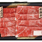 松阪牛とくまもとあか牛のすきやき肉 SE-755【お届け不可地域：沖縄・離島】