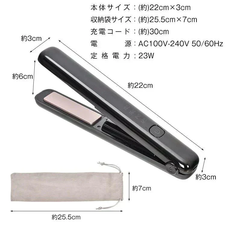 販売中止　ピンク色 充電式ヘアアイロン コンパクト コードレス ミニ USB充電 2way 携帯アイロン プレート カール ストレート 温度調整