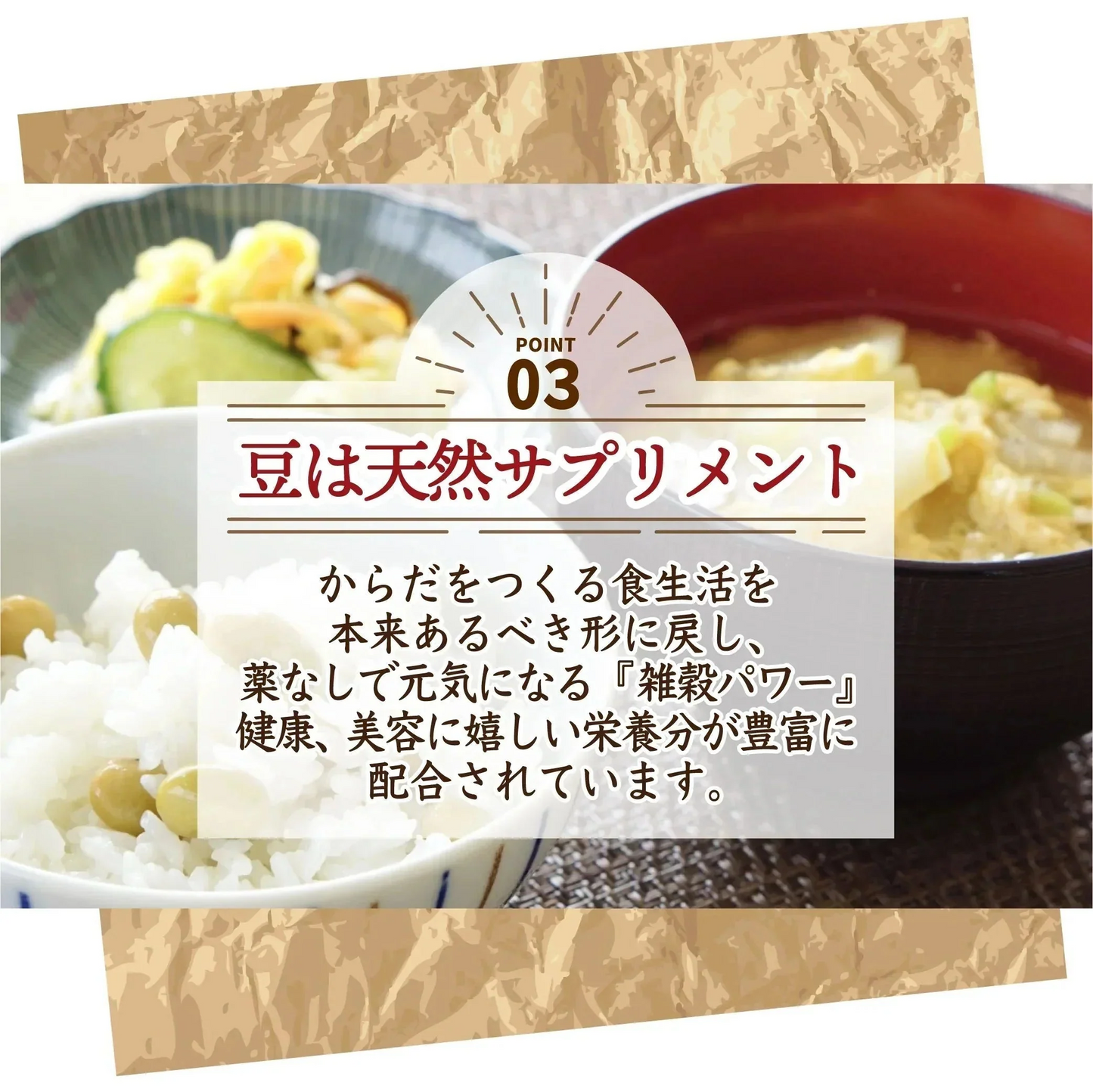 雑穀 雑穀米 国産 大豆 800g(400g×2袋)