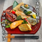 7種類 計25切入 総重量2.5kg 漬け魚 セット 送料無料 魚 詰め合わせ 西京漬け 西京焼き 焼き魚 惣菜 焼魚 漬魚 おかず おつまみ さかな 冷凍 食品 しゃけ さば カレイ さわら ホッケ イカ 赤魚 鮭 鯖 さけ