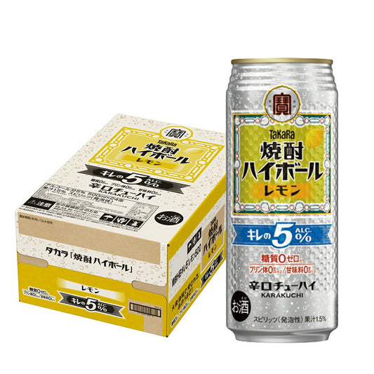 【送料無料】宝 タカラ焼酎ハイボール 5％ 前割りレモン 500ml×1ケース/24本【北海道・沖縄県・東北・四国・九州地方は必ず送料が掛かります】