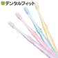 歯科専売品歯ブラシ Demiエリート スパイラル / 超先細毛+フラット毛 / Mふつう 12本入《★歯周病予防3点セットのおまけ付》【メール便送料無料】