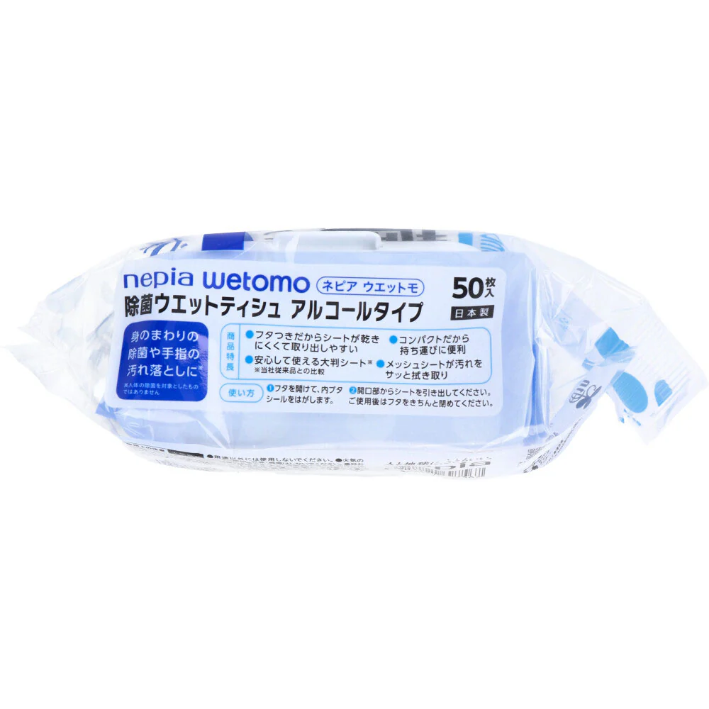 ネピア wetomo ウエットモ 除菌ウエットティシュ アルコールタイプ メッシュタイプ 大判シート 50枚入り X10パック