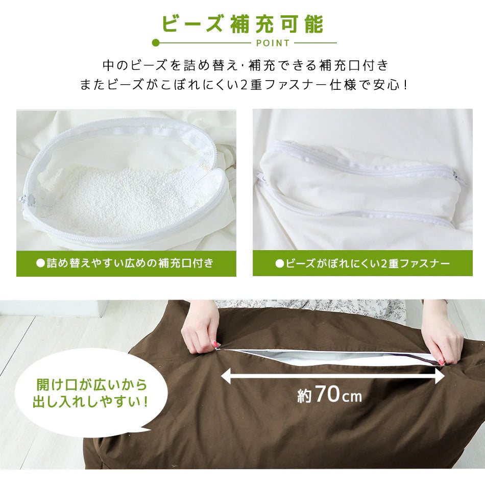 【ナチュラルベージュ】ビーズクッション 三角 背もたれ ソファ おしゃれ ビーズソファ クッション 大きい ビーズソファー マイクロビーズ ソファー ビーズ 1人掛け 座椅子 イス フロアチェア フロアソファ お昼寝クッション 抱き枕 フロアクッション