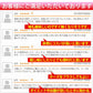 １週間スープセット！お試しわかめスープ＿７個セット(国内製造品）！