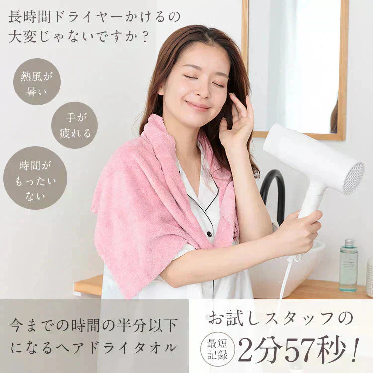 「ヘアドライタオル ライトグレー色・2枚セット100cm×40cm」ヘアタオル 吸水速乾 ふわふわ 髪フェイスタオル マイクロファイバー