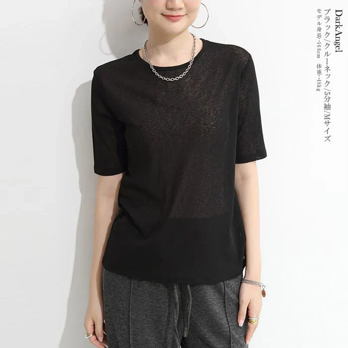 シアーロングスリーブTシャツ5分袖（クルーネック/5分袖/Mサイズ/ブラック）
