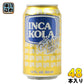 インカコーラ 355ml 缶 48本 (24本入×2 まとめ買い) 炭酸飲料 コーラ 黄色いコーラ 黄金コーラ 南米 〔炭酸飲料〕